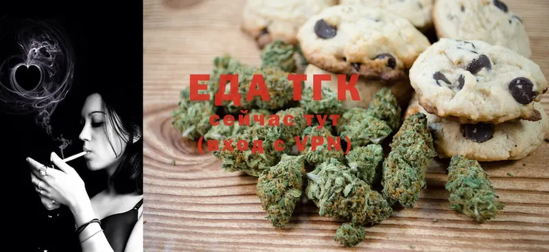 darknet телеграм  Бийск  Canna-Cookies конопля 