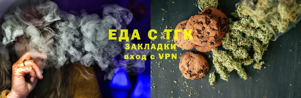 MDMA Абаза